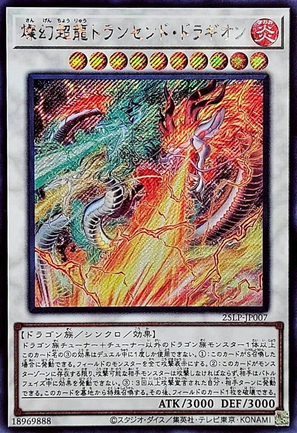 card_851