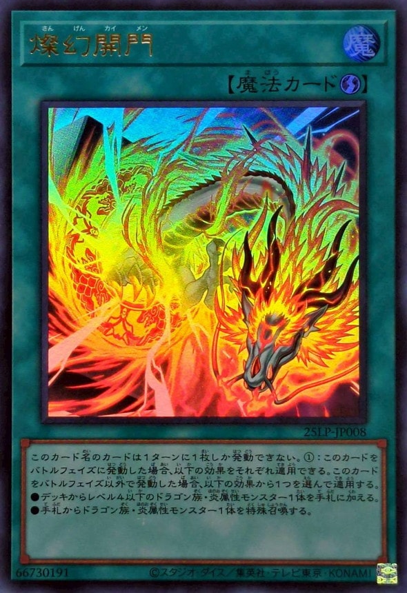 card_849