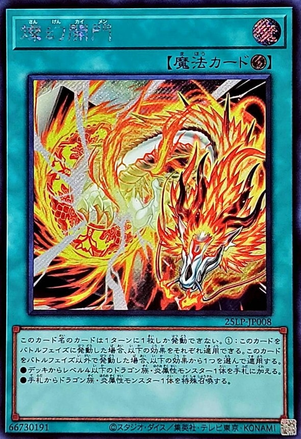 card_849
