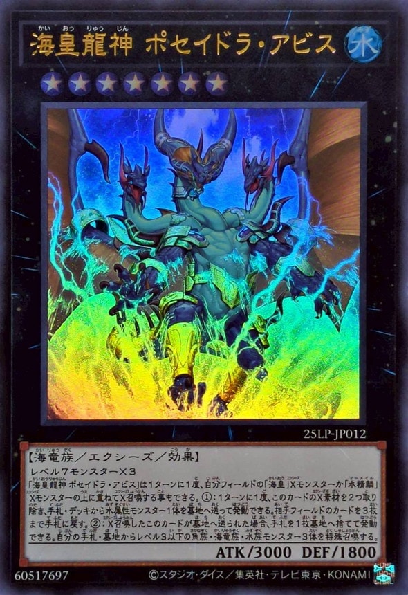 card_606