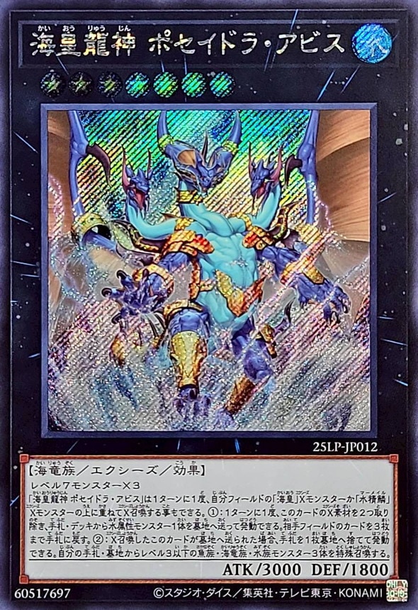 card_606