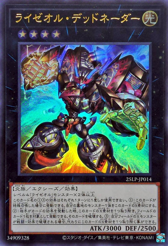 card_582
