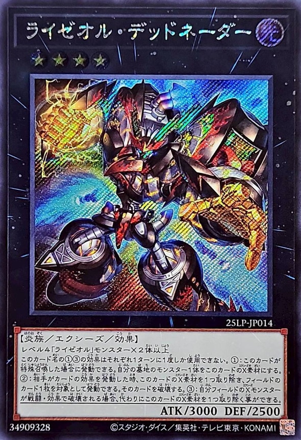 card_582