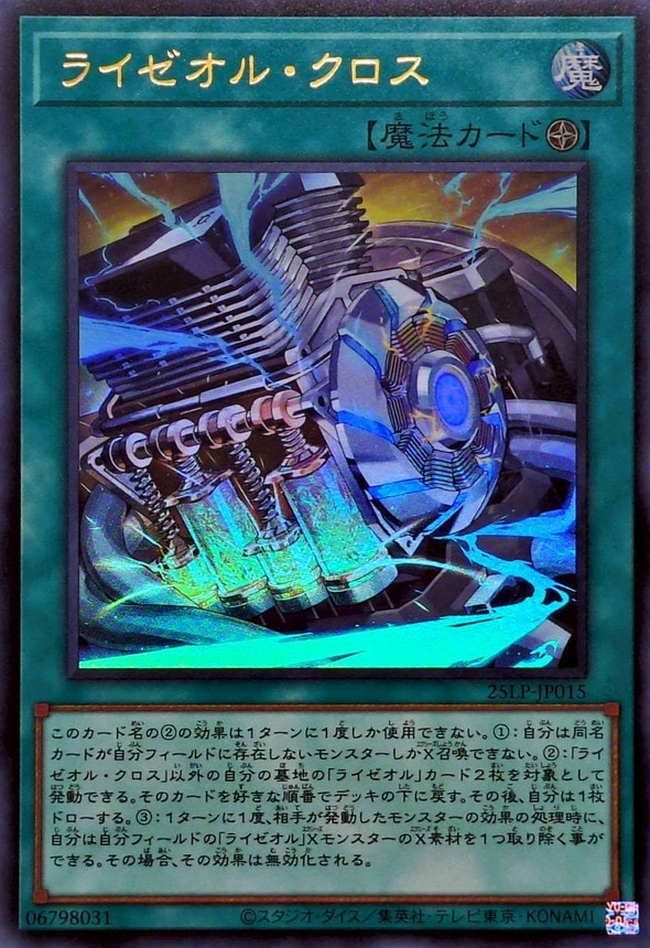 card_581