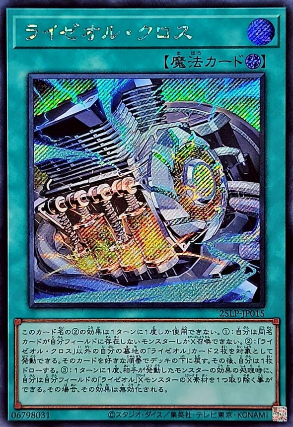 card_581