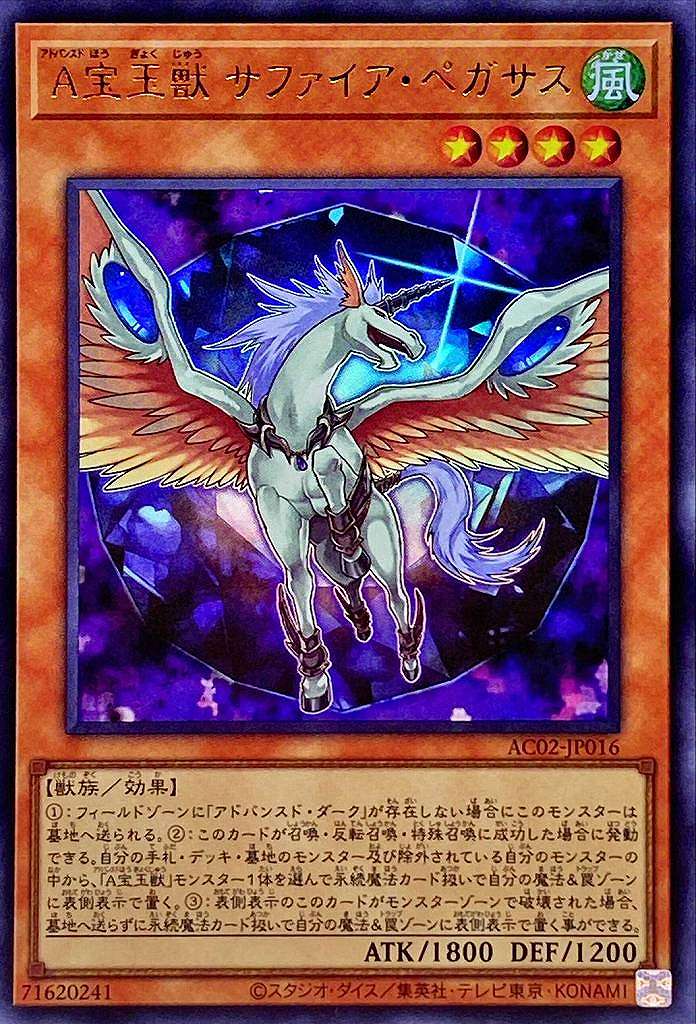 card_1809_series_3867_rarity_7_