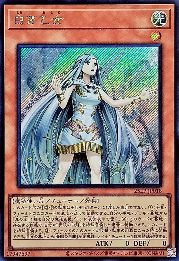 card_553