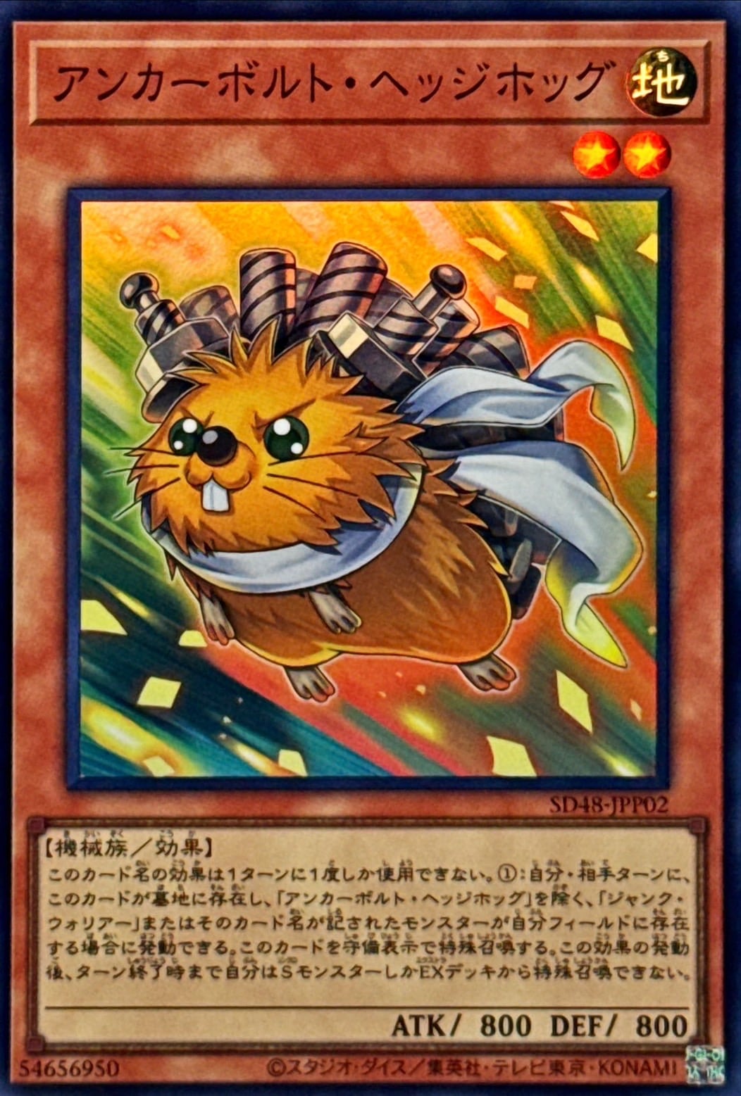 card_13958_series_38913_rarity_3_