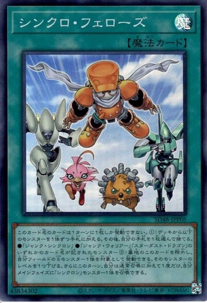 card_13961_series_38913_rarity_3_