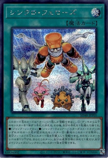 card_13961_series_38913_rarity_5_