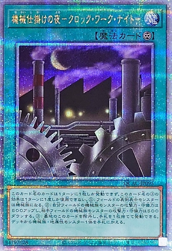 card_1819_series_2361_rarity_408_