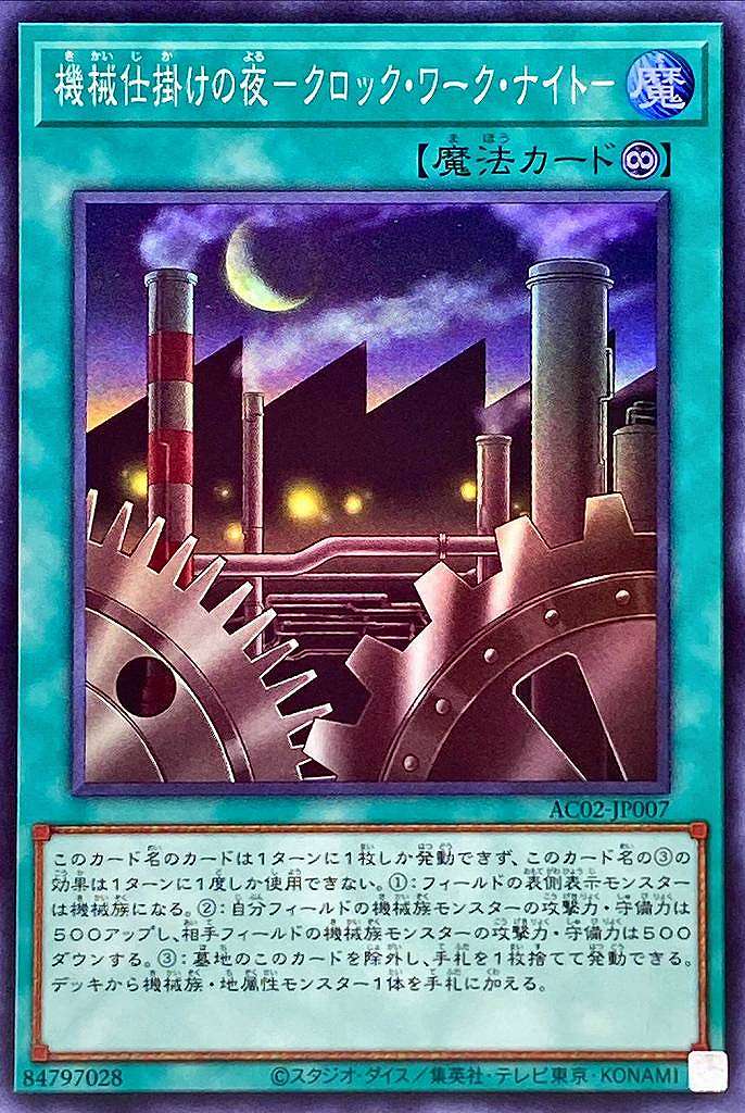 card_1819_series_3867_rarity_3_