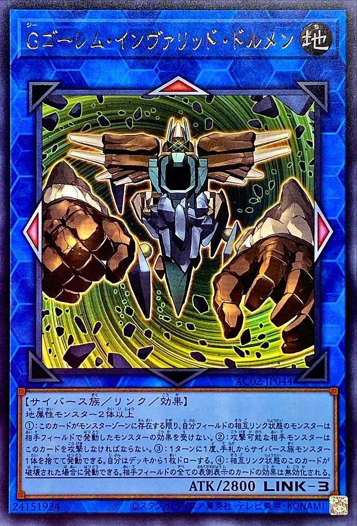 card_1822_series_3867_rarity_7_