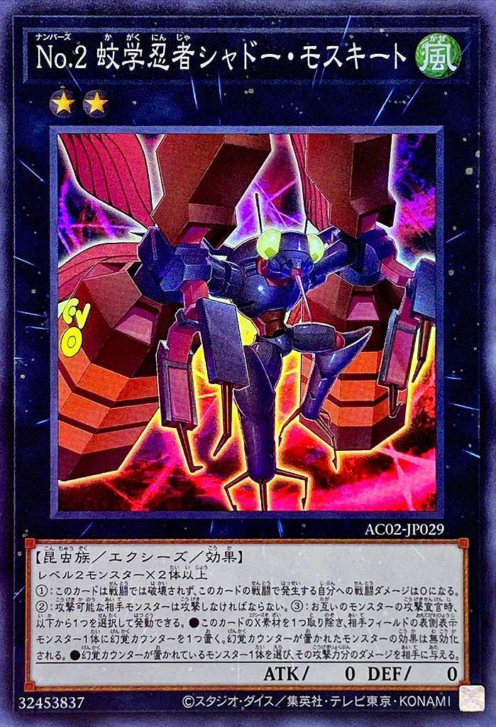 card_1840_series_3867_rarity_3_