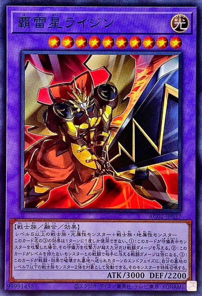 card_1842_series_3867_rarity_3_