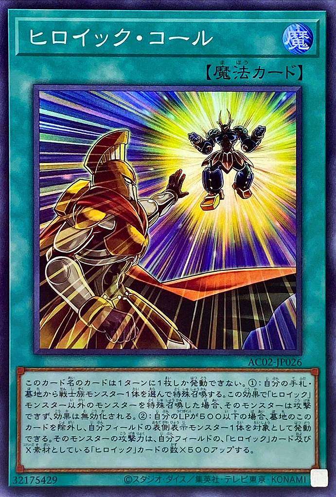 card_1843_series_3867_rarity_3_