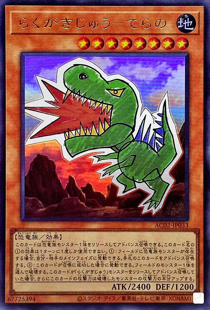 card_1847_series_3867_rarity_7_