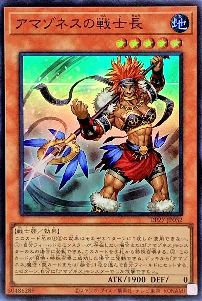 card_1859_series_3967_rarity_3_