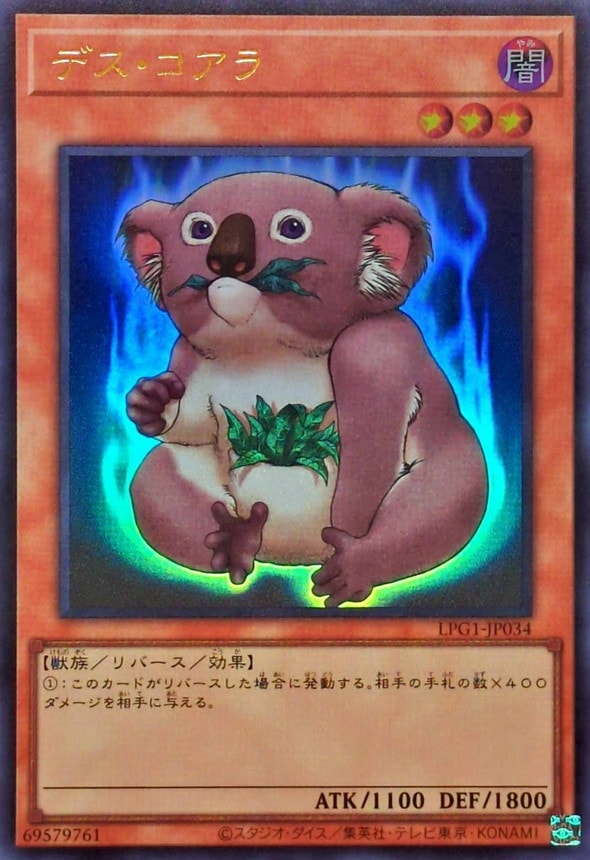 card_12158_