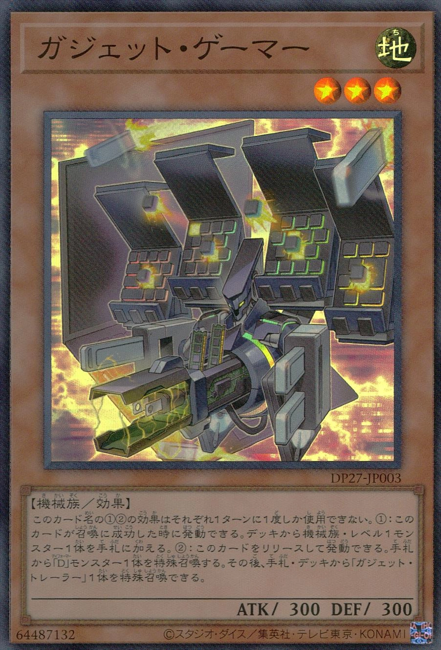 card_1862_series_3967_rarity_3_