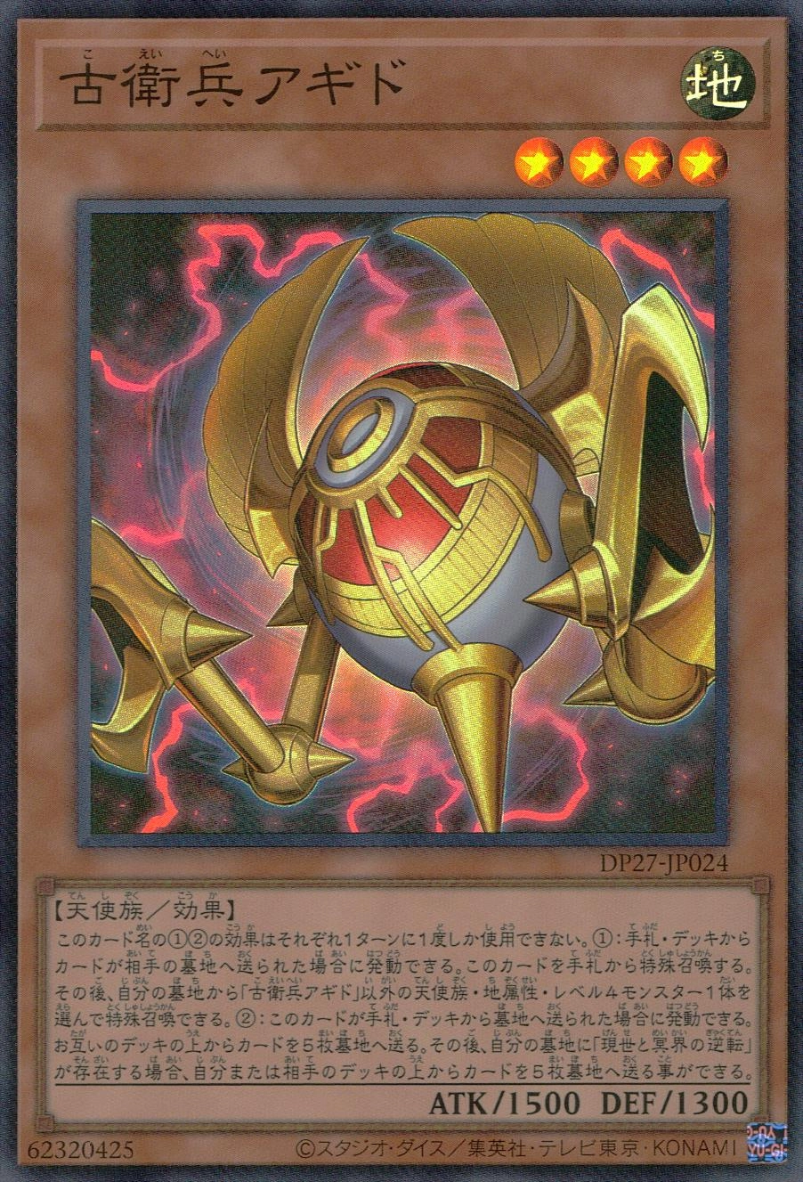 card_1864_