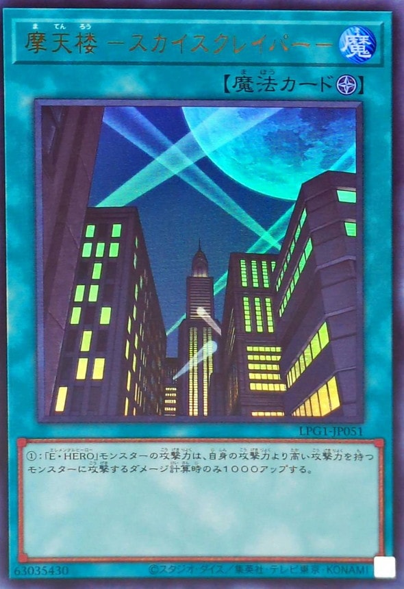 card_11467