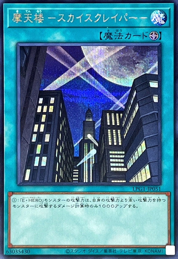 card_11467