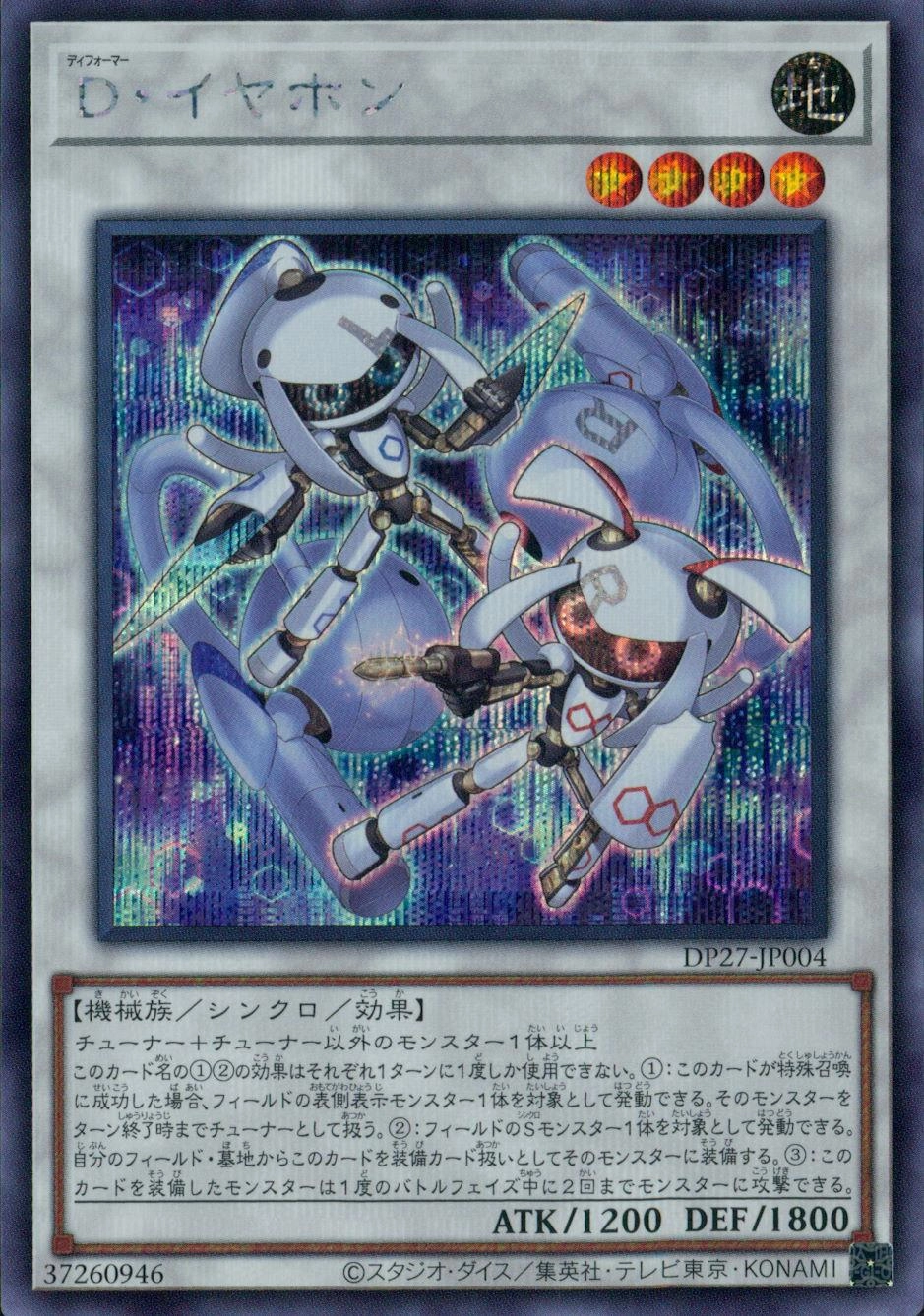 card_1869_series_3967_rarity_5_