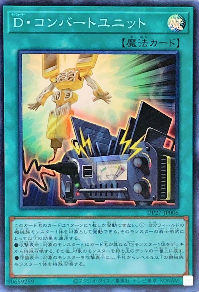 card_1870_series_3967_rarity_3_