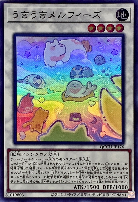 card_1886_series_2798_rarity_3_