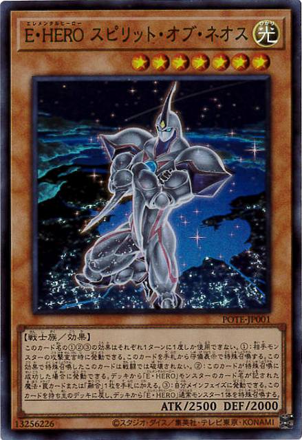 card_1892_series_4003_rarity_3_