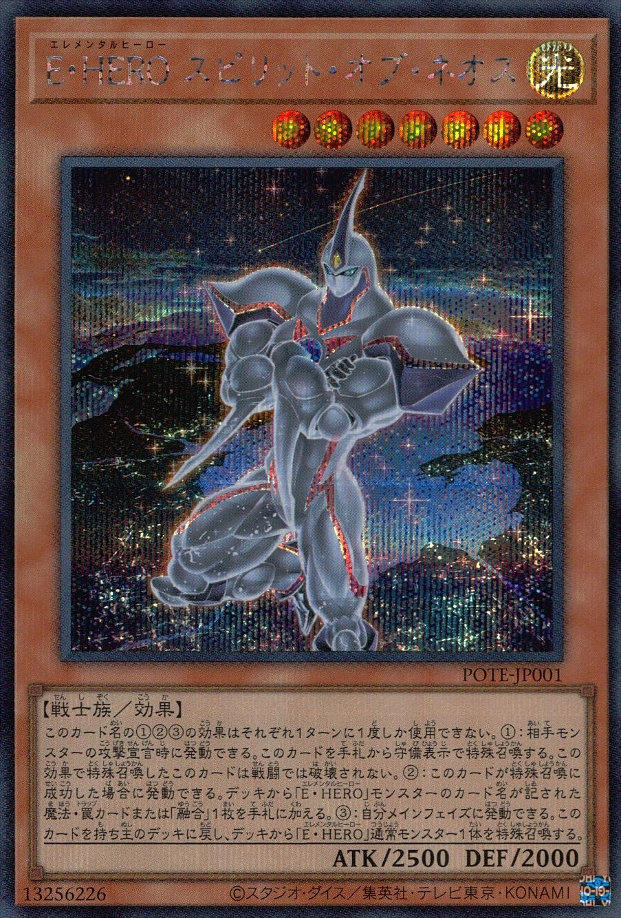 card_1892_series_4003_rarity_5_