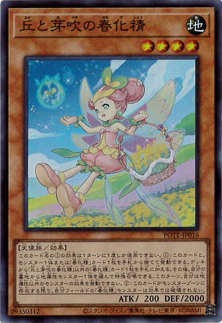card_1893_series_4003_rarity_3_