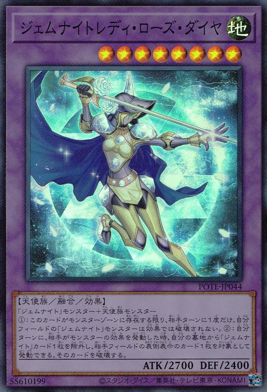 card_1907_series_4003_rarity_3_