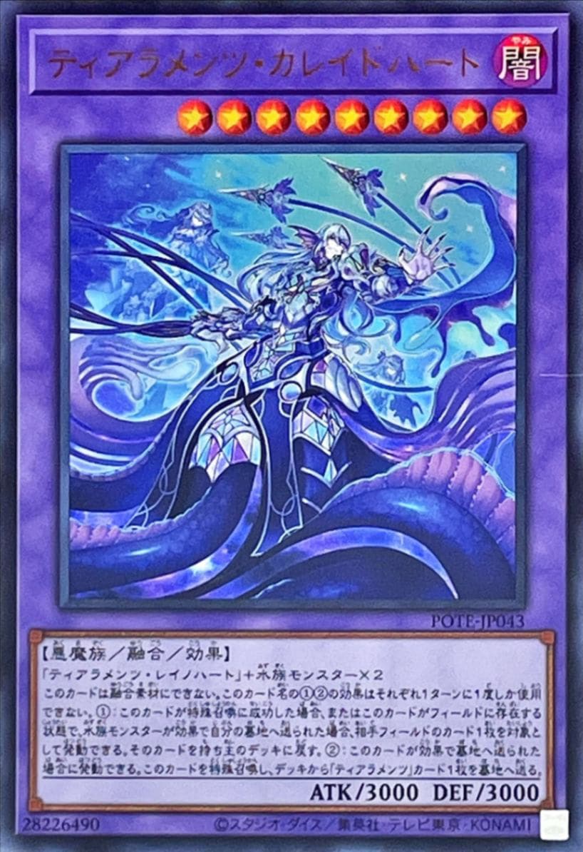 card_1925_series_4003_rarity_7_