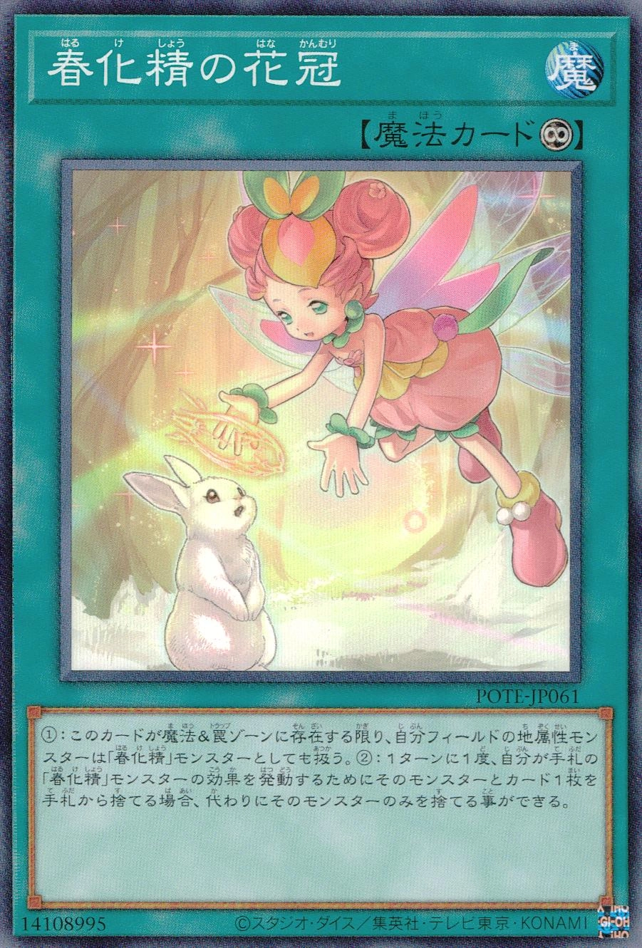 card_1939_