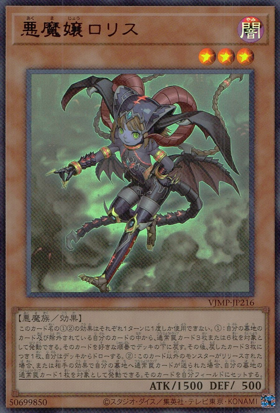 card_1961_series_4241_rarity_7_