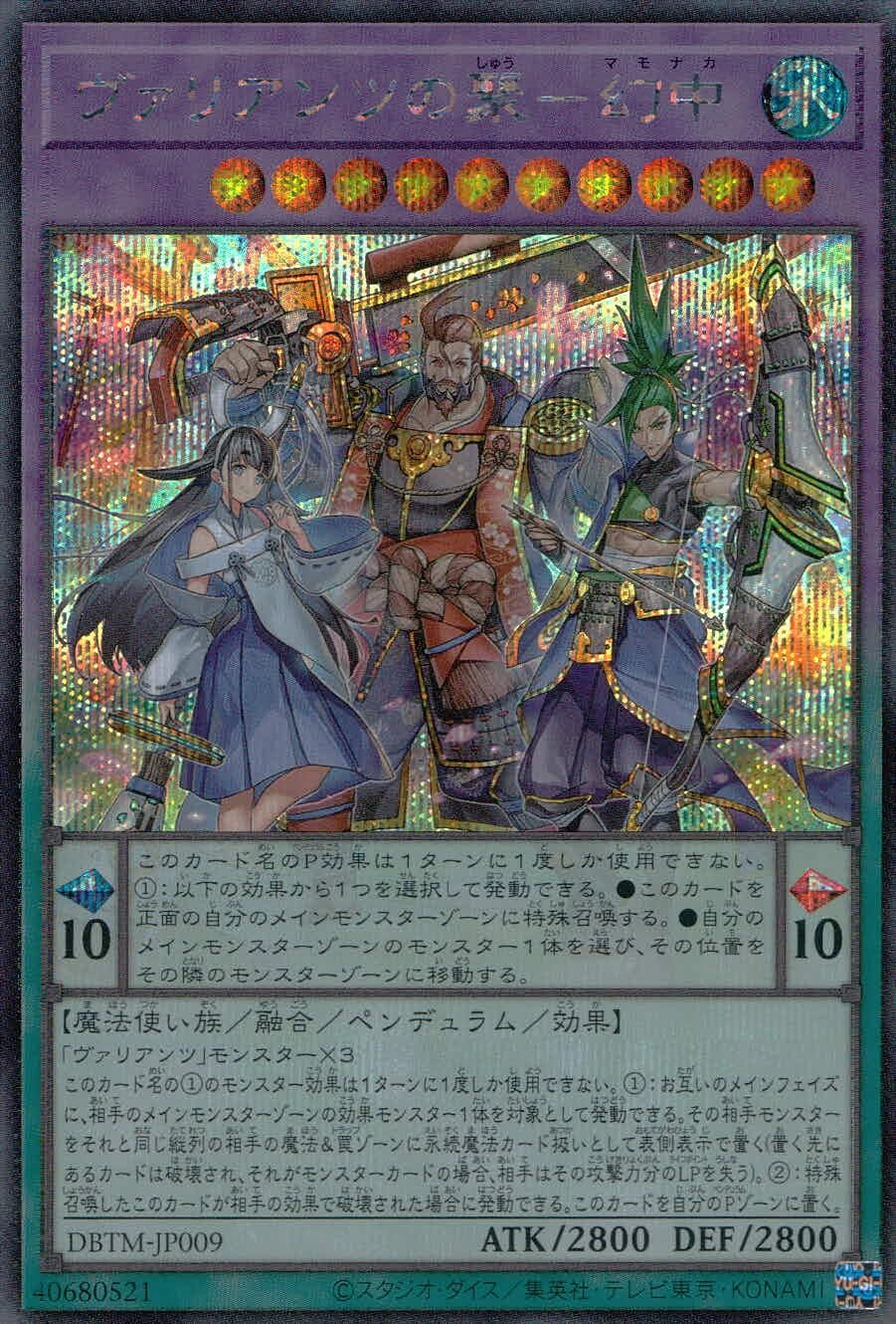 card_1969_