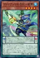 card_1973_
