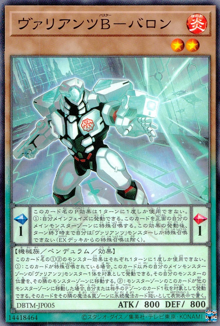 card_1974_