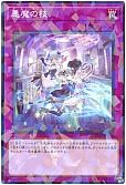 card_1983_series_4242_rarity_2_