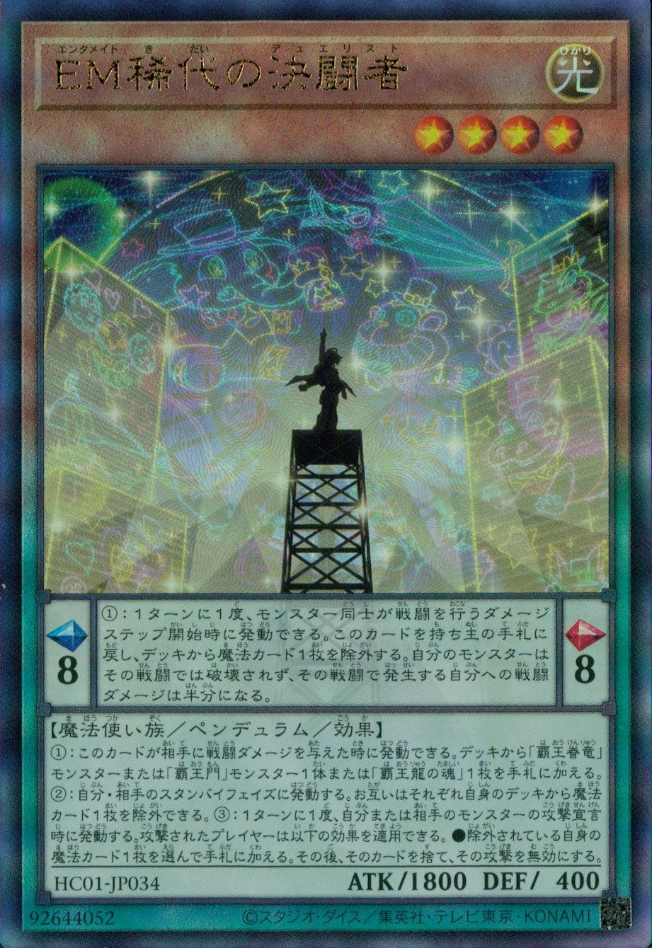 card_2013_series_4322_rarity_77_