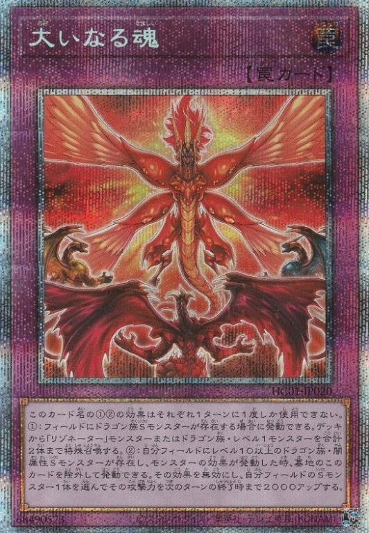 card_2014_series_4322_rarity_8_