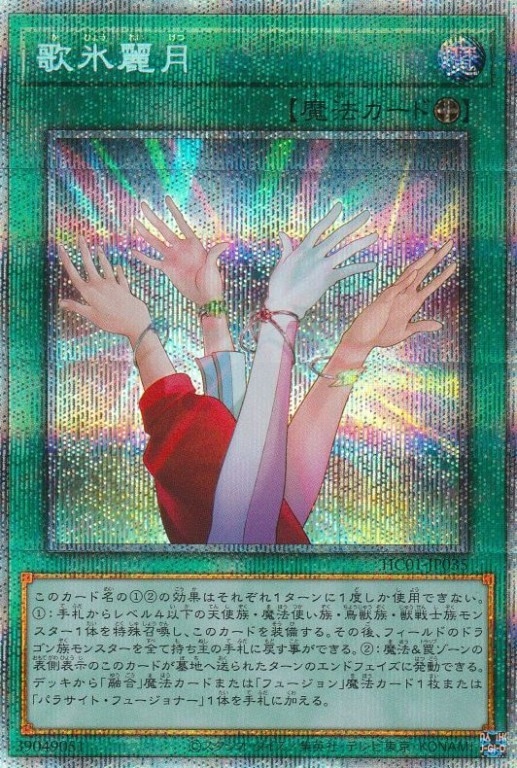 card_2016_series_4322_rarity_8_