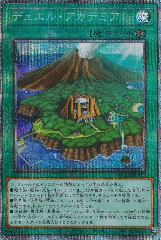 card_2020_series_4322_rarity_8_