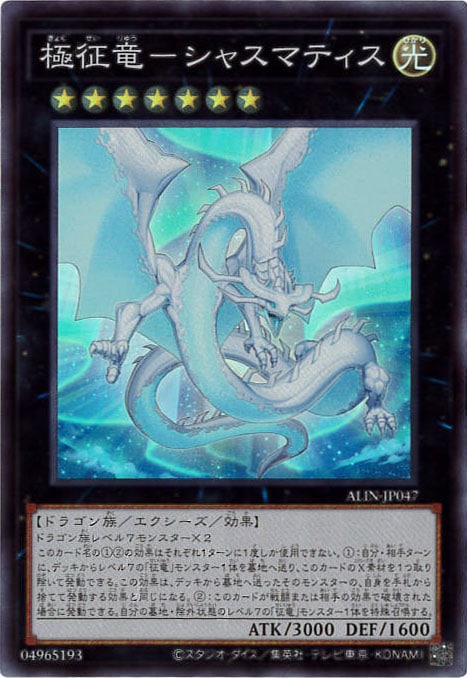 card_274_series_402_rarity_3_