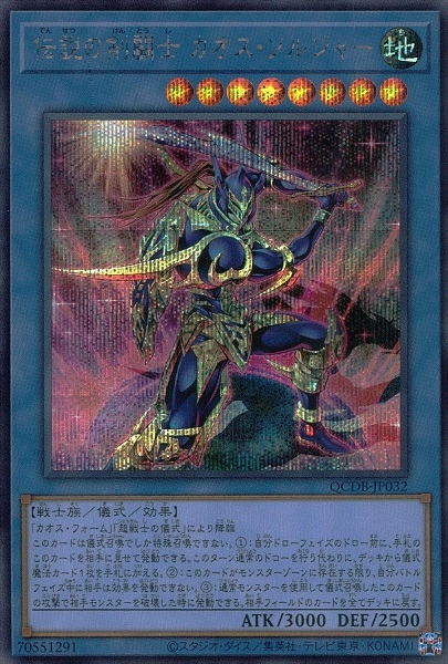 card_2022_series_1759_rarity_5_