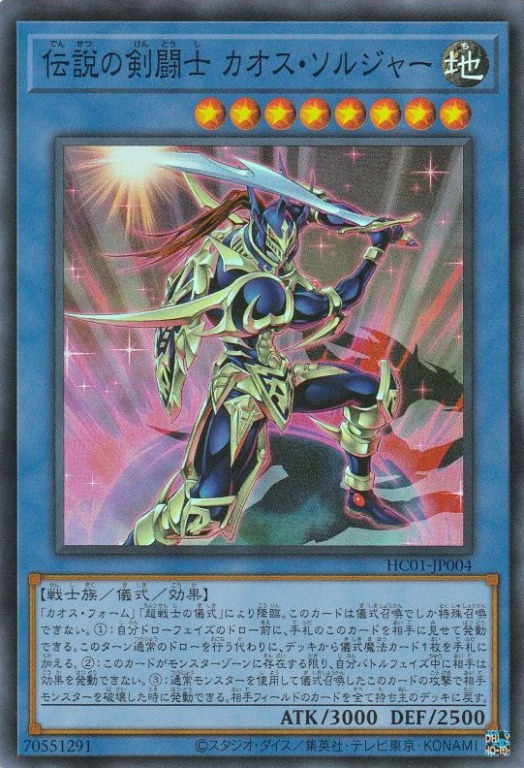 card_2022_series_4322_rarity_3_