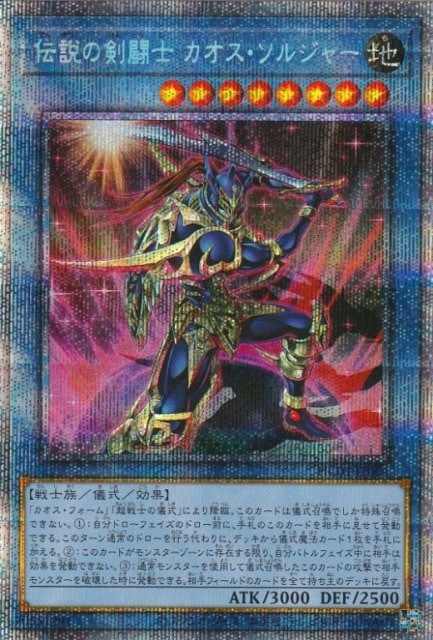 card_2022_series_4322_rarity_8_