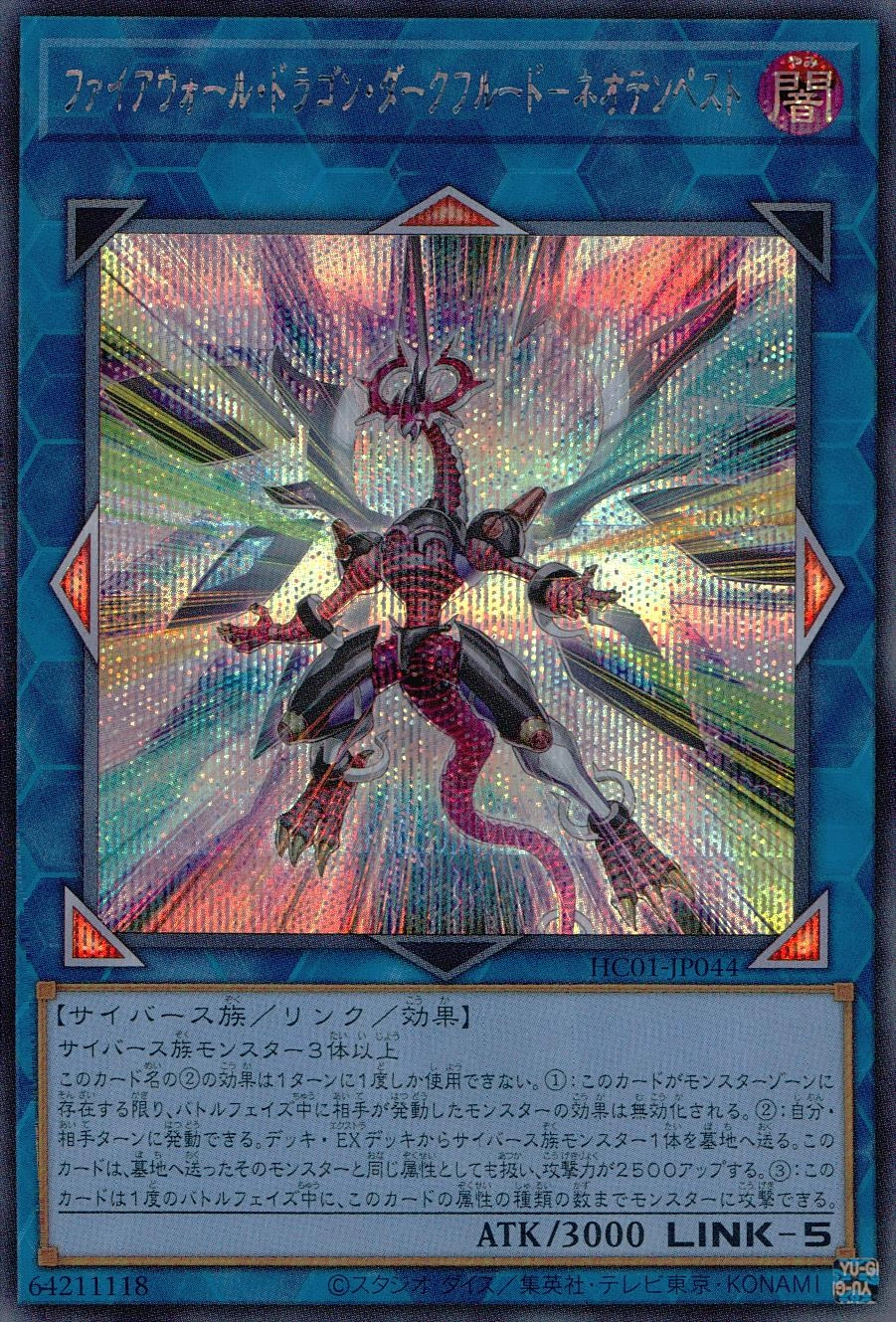 card_2026_series_4322_rarity_5_